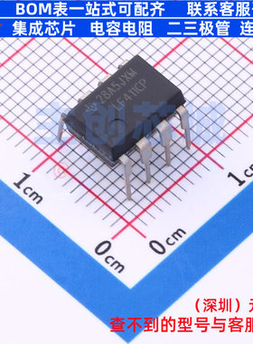 FET输入运放 LF411CP PDIP-8 TI/德州 电子元器件配单全新原装