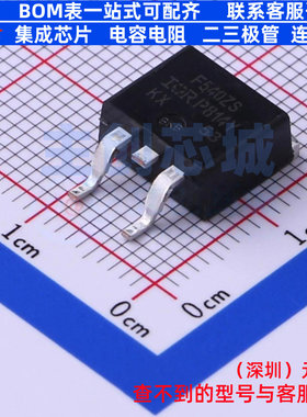 场效应管(MOSFET) IRF540ZSTRLPBF TO-263-3 Infineon(英飞凌)