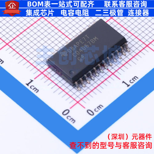 模拟开关/多路复用器 CD4067BM SOIC-24 TI/德州 电子元器件配单