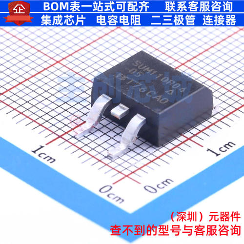 场效应管(MOSFET) SUM110P04-05-E3 TO-263(D2PAK) VISHAY(威世)