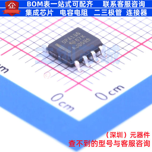 精密运放 OPA188AIDR SOIC-8 TI/德州 电子元器件配单全新原装