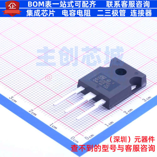通用二极管 STTH3002CW TO-247 意法半导体 电子元件配单全新原装