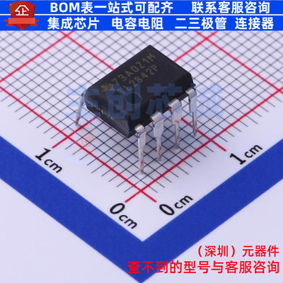 AC-DC控制器和稳压器 TL2842P PDIP-8 TI/德州 电子元件全新原装