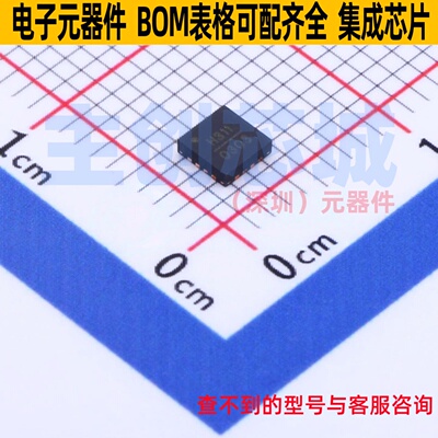 RF放大器 HMC311LP3ETR QFN-16 ADI(亚德诺) 电子元器件全新原装