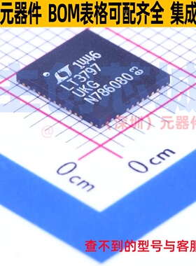 LED驱动 LT3797EUKG#PBF QFN-53(7x8) ADI(亚德诺) 电子元件配单