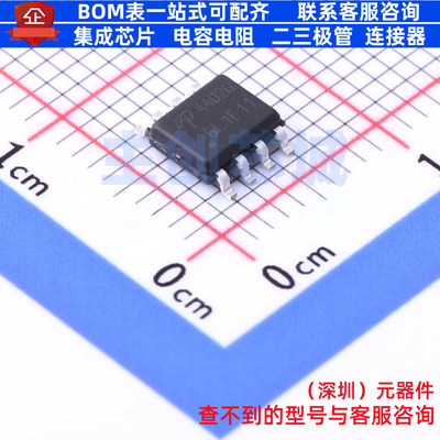 场效应管(MOSFET) AO4402G SOIC-8 AOS/万代 电子元器件全新原装