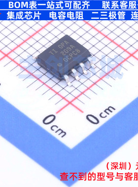 精密运放 OPA209AIDR SOIC-8 TI/德州 电子元器件配单全新原装