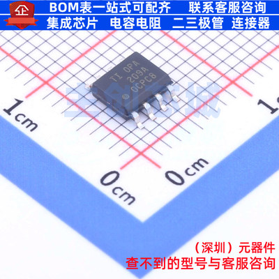 精密运放 OPA209AIDR SOIC-8 TI/德州 电子元器件配单全新原装