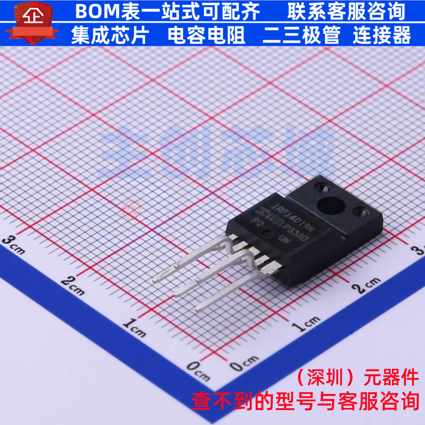 场效应管(MOSFET) IRFI4019H-117P TO-220F-5(Forming) Infineon(