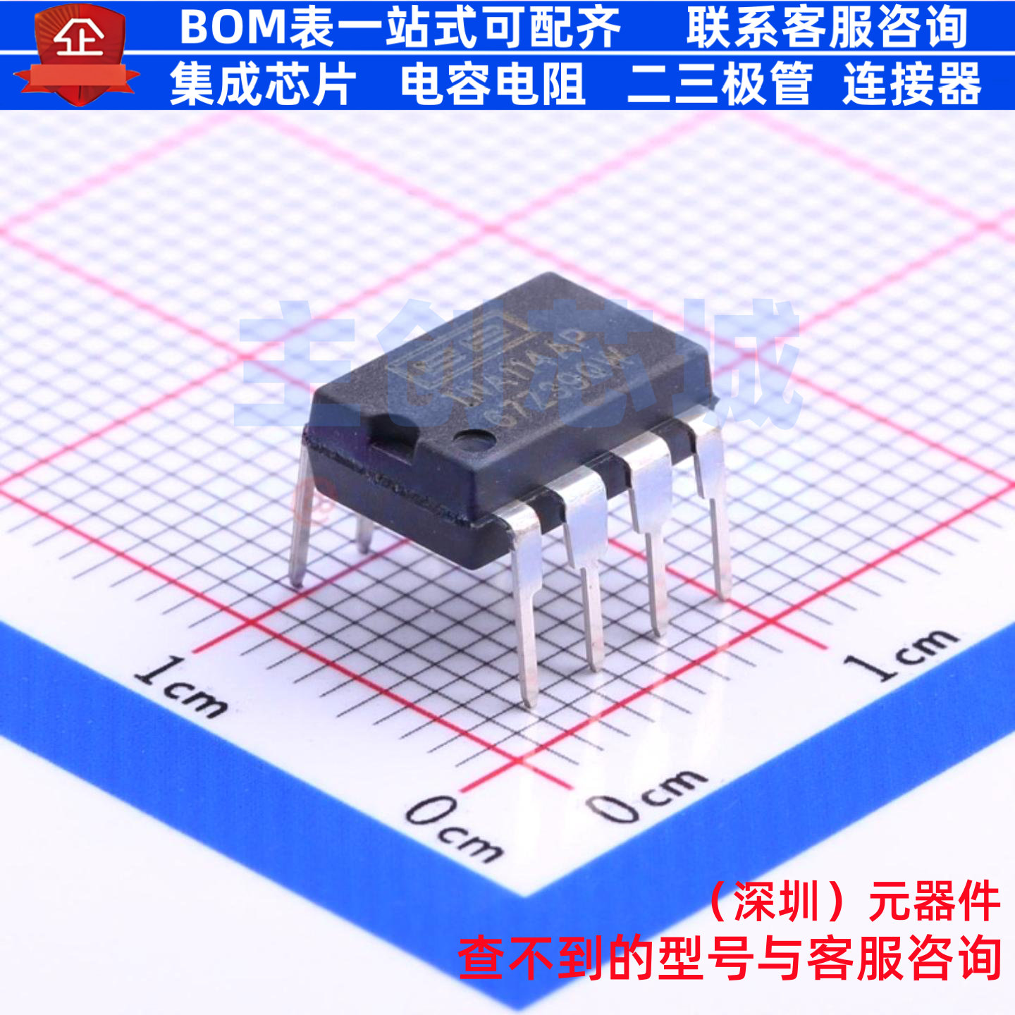 仪表放大器 INA114AP DIP-8 TI/德州 电子元器件配单全新原装