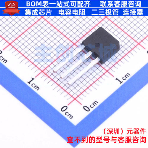 场效应管(MOSFET) IRLU3410PBF TO-251AA Infineon(英飞凌) 原装