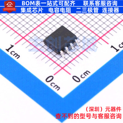 场效应管(MOSFET) AOSP21307 SOIC-8 AOS/万代 电子元件全新原装