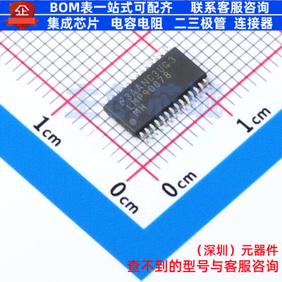 模拟前端(AFE) LMP90078MHX/NOPB HTSSOP-28 TI/德州 电子元器件