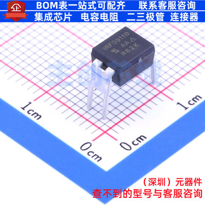 场效应管(MOSFET) IRFD9110PBF HVMDIP-4 VISHAY(威世) 全新原装