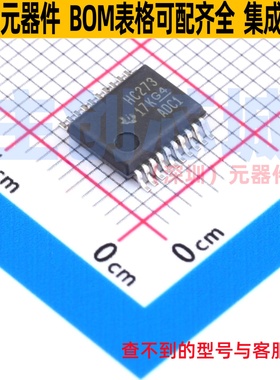 触发器 SN74HC273DBR SSOP-20 TI/德州 电子元器件配单全新原装