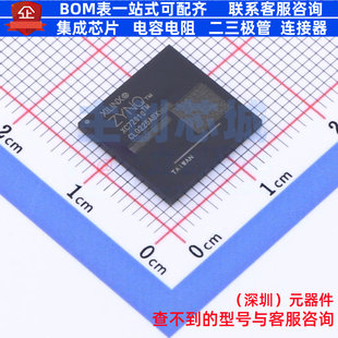 单片机 1CLG225I XILINX 赛灵 XC7Z010 225 SOC MPU MCU CSPBGA