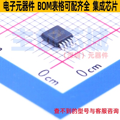 数字电位器 AD5243BRMZ100 MSOP-10 ADI(亚德诺) 电子元器件配单
