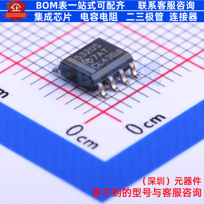 隔离式栅极驱动器 UCC5320SCDR SOIC-8 TI/德州 电子元件全新原装