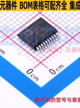 模拟前端(AFE) AD73311ARSZ SSOP-20 ADI(亚德诺) 电子元器件配单