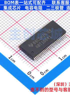 锁存器 SN74ABT16841DLR SSOP-56 TI/德州 电子元件配单全新原装