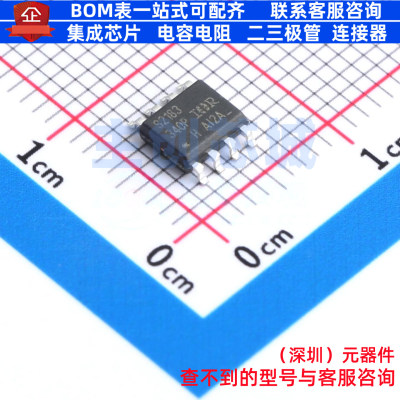 栅极驱动芯片 IRS2183STRPBF SOIC-8 Infineon(英飞凌) 全新原装