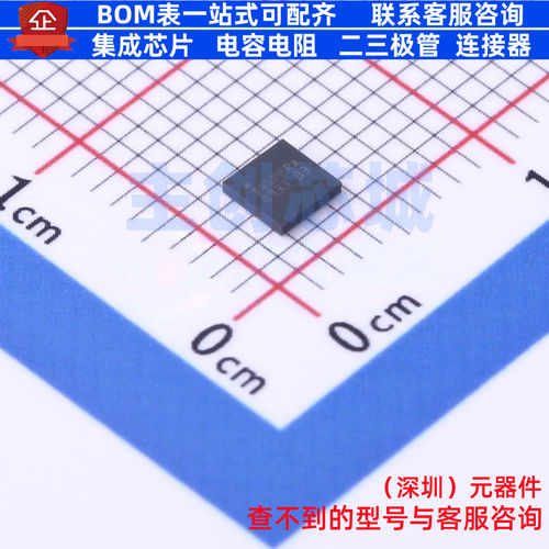 射频卡芯片 ST25DV64K-JFR6D3 UDFN-12 意法半导体 电子元件配单