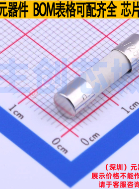 一次性保险丝 0234006.MXP D5.2xL20mm Littelfuse/力特 全新原装