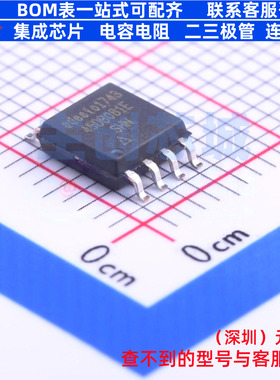 NOR FLASH AT45DB081E-SHN-T SOIC-8 RENESAS(瑞萨)/IDT 全新原装