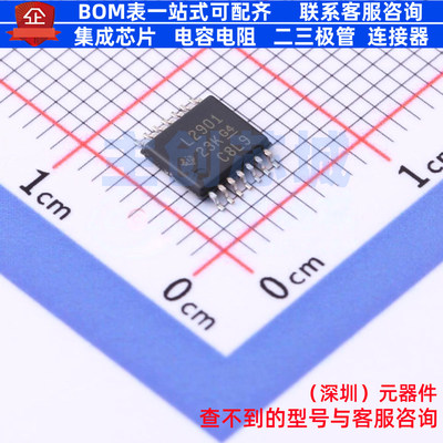 比较器 LM2901PW TSSOP-14 TI/德州 电子元器件配单全新原装