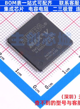 可编程逻辑器件(CPLD/FPGA) 5M240ZT144C5N TQFP-144 Altera/阿尔