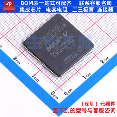 可编程逻辑器件(CPLD/FPGA) 5M240ZT144C5N TQFP-144 Altera/阿尔