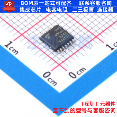 模拟开关/多路复用器 74VHC4066AFT(BJ) TSSOP14B 电子元件配单