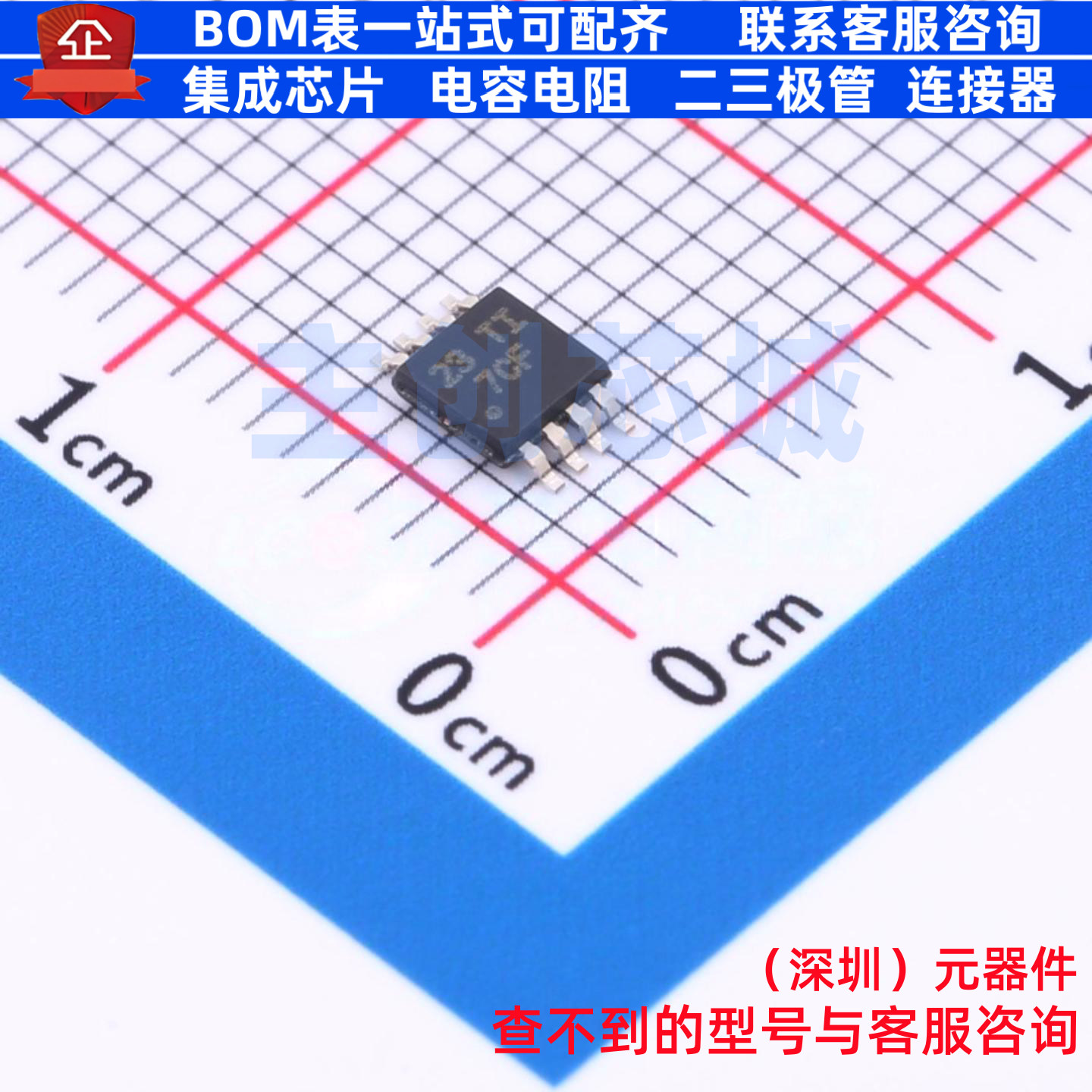 I/O扩展器 PCA9536DGKR VSSOP-8 TI/德州 电子元器件配单全新原装