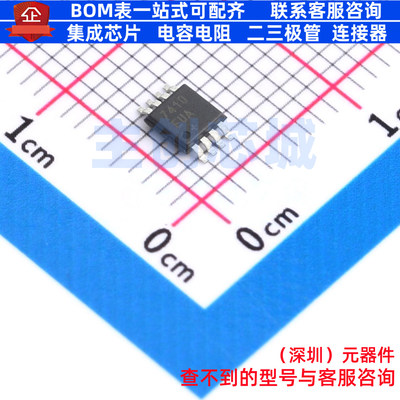 开关电容滤波器 MAX7410EUA+T uMAX-8 MAXIM(美信) 电子元件配单