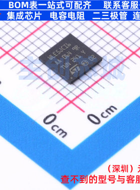 单片机(MCU/MPU/SOC) STM32WLE5JCI6 UFBGA-73 意法半导体 元器件