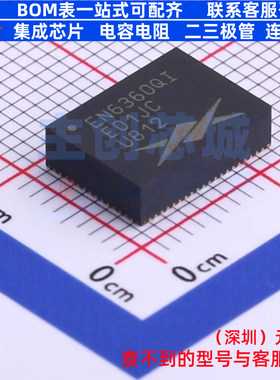 DC-DC电源模块 EN6360QI QFN-68(8x11) Altera/阿尔特拉 全新原装