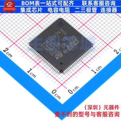 单片机(MCU/MPU/SOC) STM32H743VIT6 LQFP-100 意法半导体 元器件