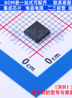差分运放 THS3217IRGVT VQFN-16 TI/德州 电子元器件配单全新原装