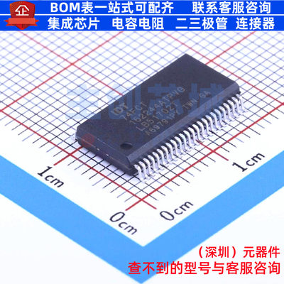 缓冲器/驱动器/收发器 74FCT162244ATPVG8 SSOP-48 RENESAS(瑞萨)
