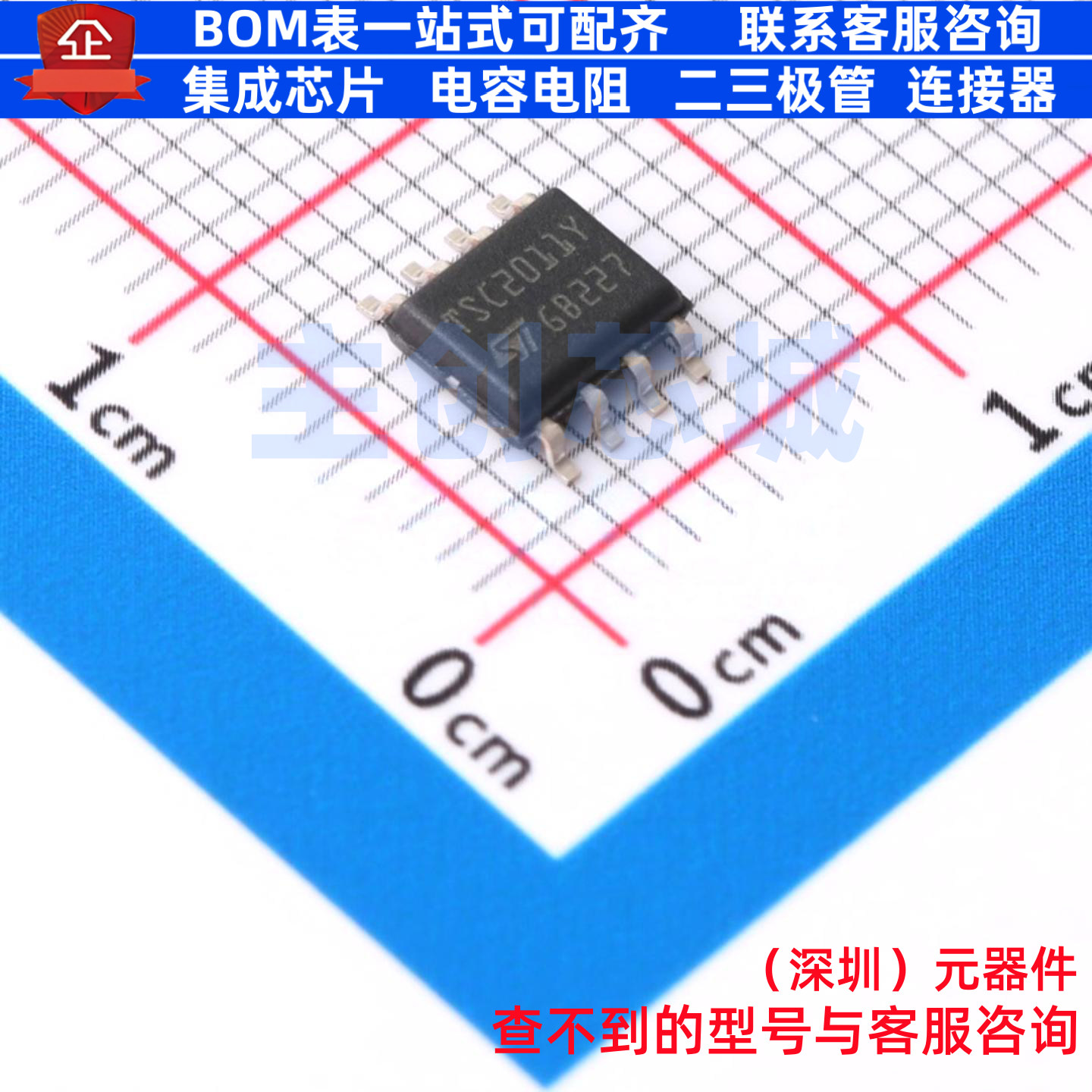 电流感应放大器 TSC2011IYDT SOIC-8 意法半导体 电子元器件配单