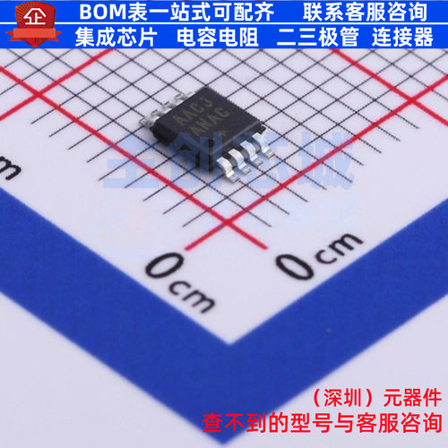 栅极驱动芯片 MAX17601AUA+T UMAX-8 MAXIM(美信) 电子元器件配单
