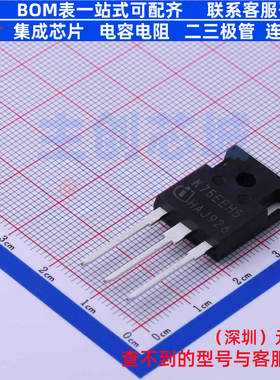 IGBT管/模块 IKW75N65EH5 TO-247 Infineon(英飞凌) 电子元件配单