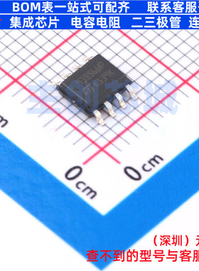 EEPROM M93S56-WMN6P SO-8 意法半导体 电子元器件配单全新原装