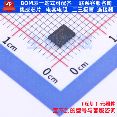 电池管理 TPS254900IRVCTQ1 WQFN-20 TI/德州 电子元器件全新原装