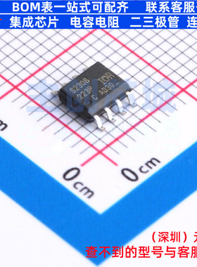 栅极驱动芯片 IRS2308SPBF SOIC-8 Infineon(英飞凌) 电子元器件