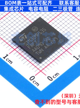 单片机(MCU/MPU/SOC) STM32MP135FAF7 TFBGA-320(11x11) 意法半导