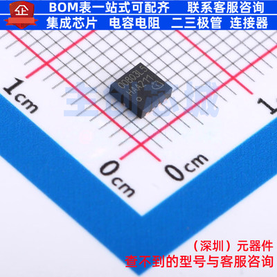 场效应管(MOSFET) IQE008N03LM5ATMA1 TSON-8 Infineon(英飞凌)