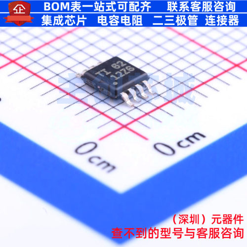 精密运放 TLV2333IDGKT VSSOP-8 TI/德州 电子元器件配单全新原装