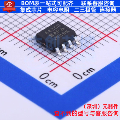 场效应管(MOSFET) SI4435DDY-T1-GE3 SO-8 VISHAY(威世) 全新原装