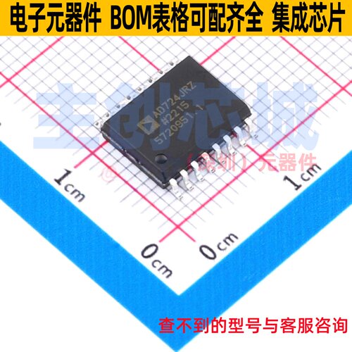 视频接口芯片 AD724JRZ SOIC-16 ADI(亚德诺) 电子元器件全新原装